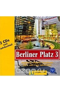  - Berliner Platz 3 (аудиокурс на 2 CD)