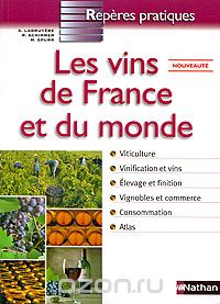  - Les vins de France et du monde