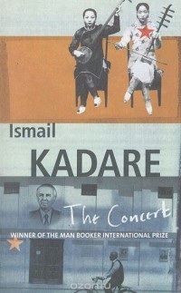Ismail Kadare - The Concert