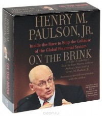 Henry M. Paulson - On the Brink: Inside the Race to Stop the Collapse of the Global Financial System (аудиокнига MP3 на 12 CD)