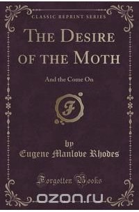 Eugene Manlove Rhodes - The Desire of the Moth
