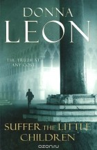 Donna Leon - Suffer the Little Children