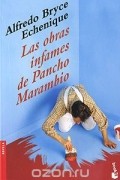 Alfredo Bryce Echenique - Las obras infames de Pancho Marambio