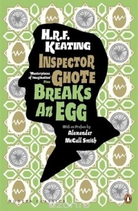 Генри Реймонд Фитцвальтер Китинг - Inspector Ghote Breaks an Egg