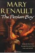 Mary Renault - The Persian Boy