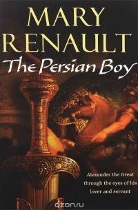 Mary Renault - The Persian Boy