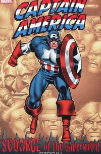  - Captain America: Scourge of the Underworld