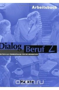 Hunter S. Thompson - Dialog Beruf - Level 2: Arbeitsbuch O