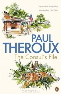 Paul Theroux - The Consul's File