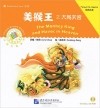 Кэрол Чен - The Monkey King and Havoc in Heaven: Favourite Classics: Elementary Level (+ CD-ROM)