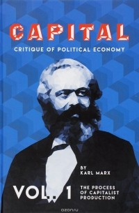 К. Маркс - Capital: Critique of Political Economy. Vol. 1. Капитал. Критика политической экономии. Т. 1: на англ.яз.