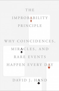 Дэвид Хэнд - The Improbability Principle