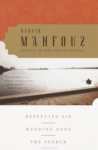 Naguib Mahfouz - Respected Sir, Wedding Song, The Search