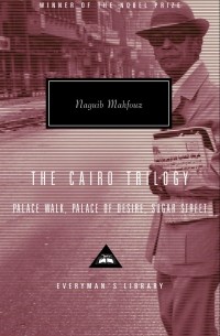 Naguib Mahfouz - The Cairo Trilogy: Palace Walk, Palace of Desire, Sugar Street
