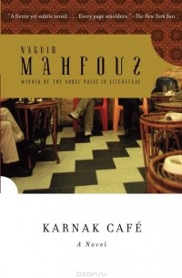 Naguib Mahfouz - Karnak Café