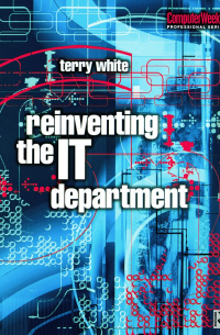 Терри Уайт - Reinventing the IT Department