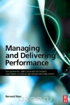 Бернард Марр - Managing and Delivering Performance,