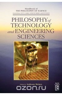 Dov M. Gabbay - Philosophy of Technology and Engineering Sciences,