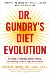 Стивен Гандри - Dr. Gundry's Diet Evolution