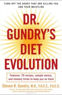 Стивен Гандри - Dr. Gundry's Diet Evolution