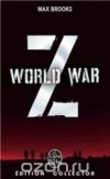 Макс Брукс - World War Z
