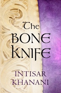 Интисар Ханани - The Bone Knife