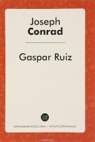 Joseph Conrad - Gaspar Ruiz. Гаспар Руис