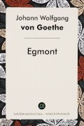 Egmont