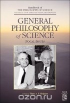Dov M. Gabbay - General Philosophy of Science: Focal Issues,