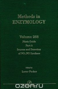 Джон Абельсон - Nitric Oxide, Part A: Sources and Detection of NO; NO Synthase,268