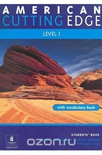  - American Gutting Edge. Level 1. Students'book (+ приложение)