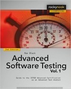 Рекс Блэк - Advanced Software Testing - Vol. 1: Guide to the ISTQB Advanced Certification as an Advanced Test Analyst