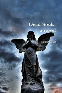Nikolai Gogol - Dead Souls: a novel