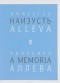  - Наизусть / A memoria