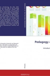 JULIUS GATHOGO - Pedagogy of the Teaching Profession