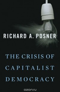 Ричард А. Познер - The Crisis of Capitalist Democracy