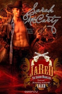Sarah McCarty - Jared