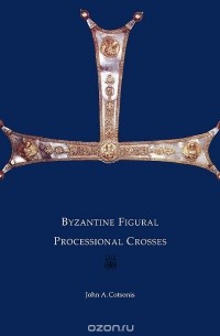Byzantine Figural Processional Crosses