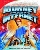 Syngress - Journey to the Center of the Internet,