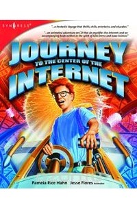 Syngress - Journey to the Center of the Internet,