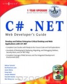 Syngress - C#.Net Developer's Guide,