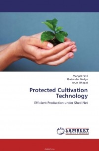  - Protected Cultivation Technology