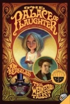 Джон Беркли - The Palace of Laughter