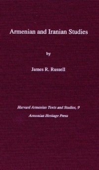 Джеймс Р. Расселл - Armenian and Iranian Studies