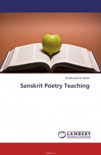Hiralkumar M. Barot - Sanskrit Poetry Teaching