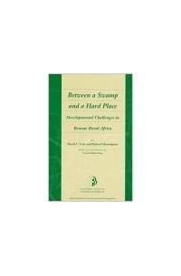 Дэвид Коул - Between a Swamp and a Hard Place: Developmental Challenges in Remote Rural Africa
