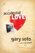 Гари Сото - Accidental Love