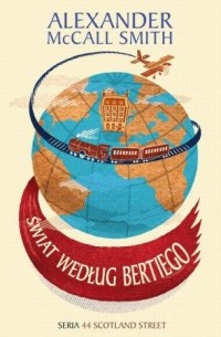 Alexander McCall Smith - Świat według Bertiego