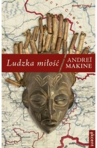 Andreï Makine - Ludzka miłość