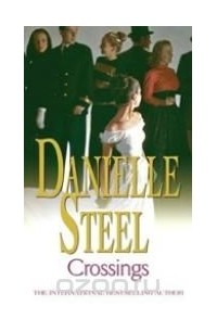 Даниэла Стил - Crossings